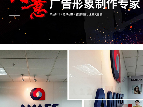 公司進(jìn)門logo墻_logo墻制作公司