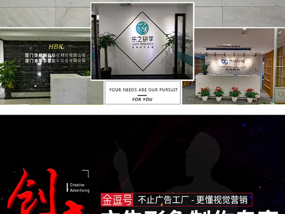 公司進(jìn)門logo墻_logo墻制作公司