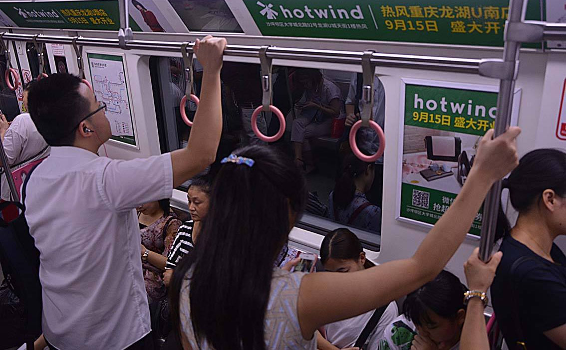地鐵廣告圖片_地鐵內(nèi)包車(chē)廣告