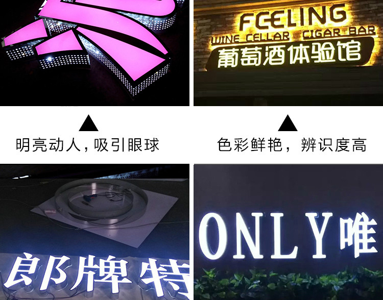 廈門(mén)廣告制作_廈門(mén)廣告設(shè)計(jì)_招牌制作安裝