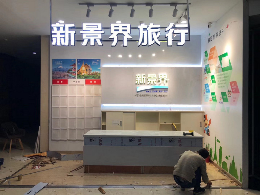 亞克力發光字安裝
