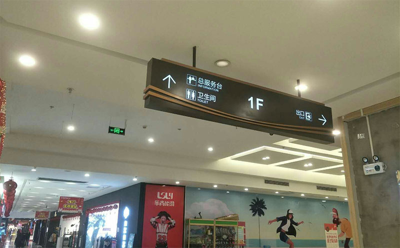 指示牌標識牌_商場吊牌標識牌標示牌