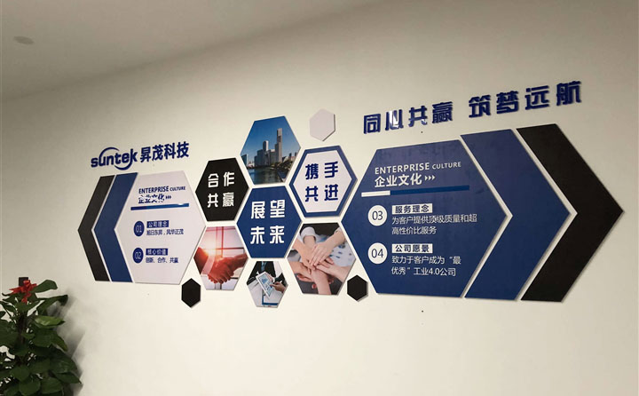 公司企業(yè)文化墻、企業(yè)榮譽墻、團隊風采照片墻、宣傳公告欄、前臺形象墻、logo墻、背景墻以及店面門頭廣告招牌等設計制作的廣告公司