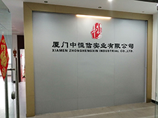 logo墻_公司logo背景墻_公司企業