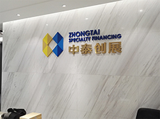 企業形象墻_企業形象墻設計