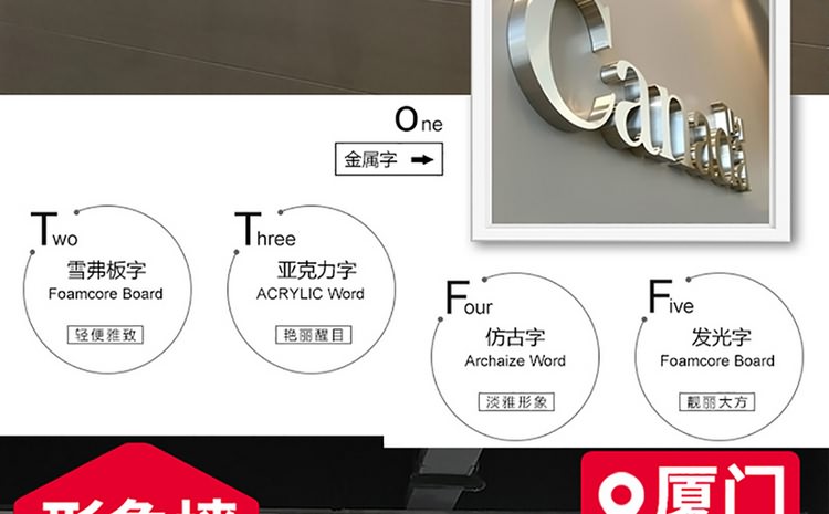 廈門形象墻制作公司-形象墻設計,形象墻制作,形象墻安裝為一體.辦公室logo墻制作,公司形象墻制作,企業背景墻制作