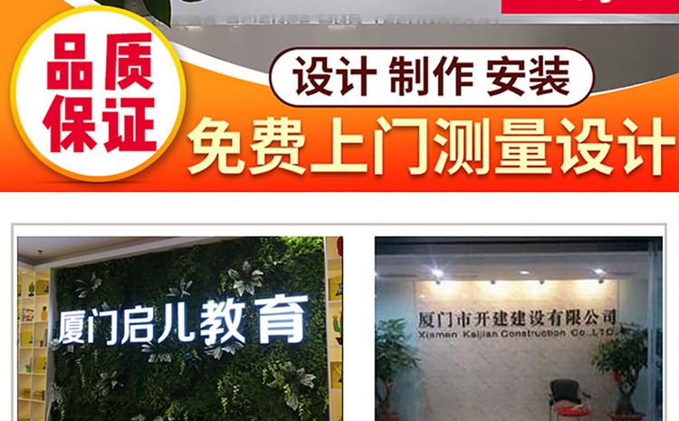 廈門形象墻制作公司-形象墻設計,形象墻制作,形象墻安裝為一體.辦公室logo墻制作,公司形象墻制作,企業背景墻制作