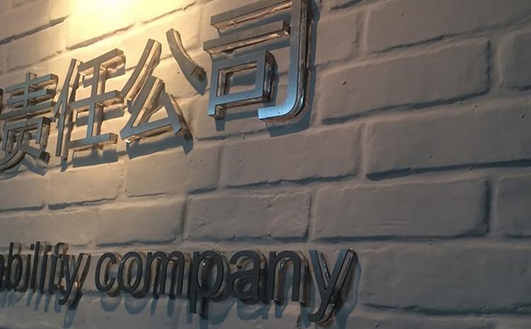 廈門形象墻制作公司-形象墻設計,形象墻制作,形象墻安裝為一體.辦公室logo墻制作,公司形象墻制作,企業背景墻制作