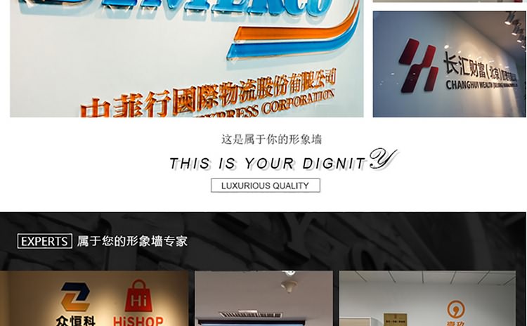 廈門形象墻制作公司-形象墻設計,形象墻制作,形象墻安裝為一體.辦公室logo墻制作,公司形象墻制作,企業背景墻制作