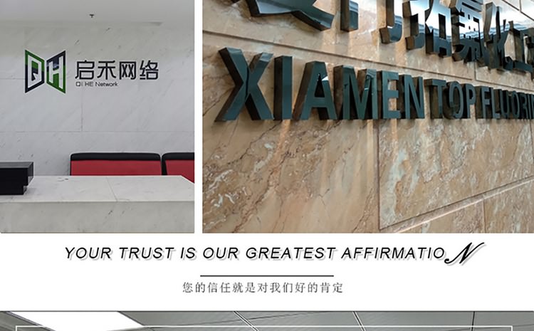 廈門形象墻制作公司-形象墻設計,形象墻制作,形象墻安裝為一體.辦公室logo墻制作,公司形象墻制作,企業背景墻制作