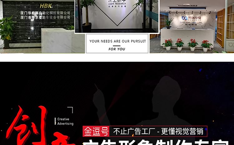 廈門形象墻制作公司-形象墻設計,形象墻制作,形象墻安裝為一體.辦公室logo墻制作,公司形象墻制作,企業背景墻制作