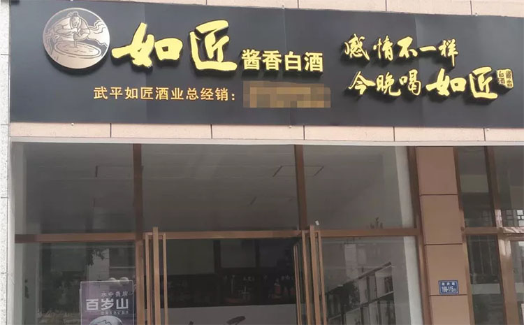 武平老板：申請店招廣告有啥要求？哪個部門管？答案來了！