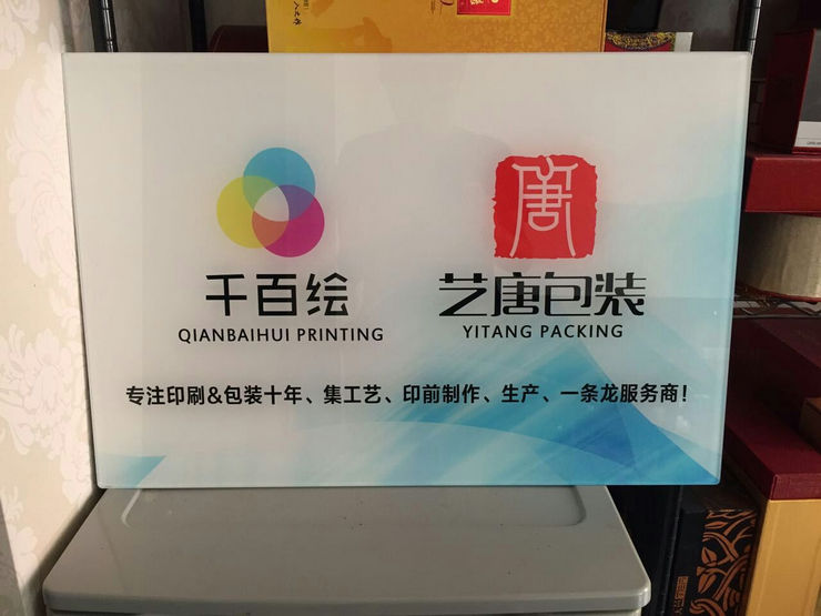 亞克力門牌制作公司_亞克力門牌制作廠家