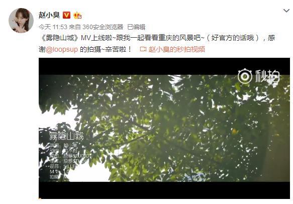 登地鐵廣告牌，發(fā)單曲，趙小臭要后者居上，超越陳一發(fā)