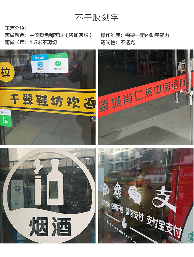 定制辦公室玻璃磨砂膜隔斷彩印鏤空logo刻字防撞條腰線橫條粘貼紙