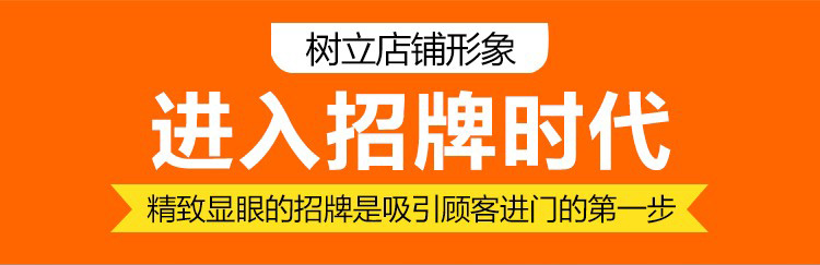 廈門金逗號廣告公司為您店面廣告設計制作安裝：門頭招牌、門頭店招、門頭發光字、門頭廣告牌燈箱、門頭燈箱、店鋪門頭燈箱、店招燈箱廣告牌、門頭燈箱字、廣告燈箱、燈箱店招廣告制作、店招燈箱設計等服務