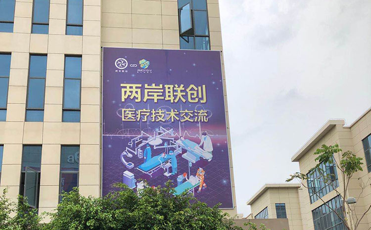 廈門高樓外墻廣告招牌制作 樓體、樓頂廣告牌制作安裝,外墻廣告招牌制作 高空廣告制作安裝