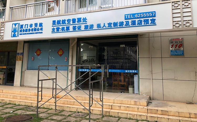 亞克力背打光字門店招牌圖片-亞克力側邊發光字門頭店招圖片