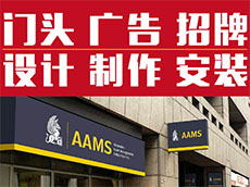 廈門(mén)廣告制作_廈門(mén)廣告設(shè)計(jì)