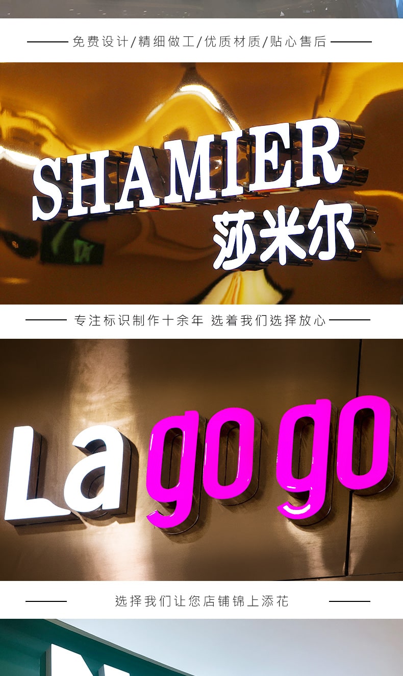 門頭招牌、門頭發光字、門頭燈箱、連鎖店門頭、招牌制作、燈箱制作、發光字制作