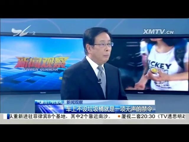 廈門高顏值公交，有詩也有遠(yuǎn)方，扮靚城市窗口打造城市高顏值。不同的城市，風(fēng)景不同。而同一座城市，搭乘不同的公交，感受也不同。?