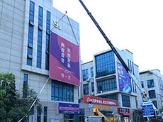 樓體廣告制作_戶外墻體廣告牌