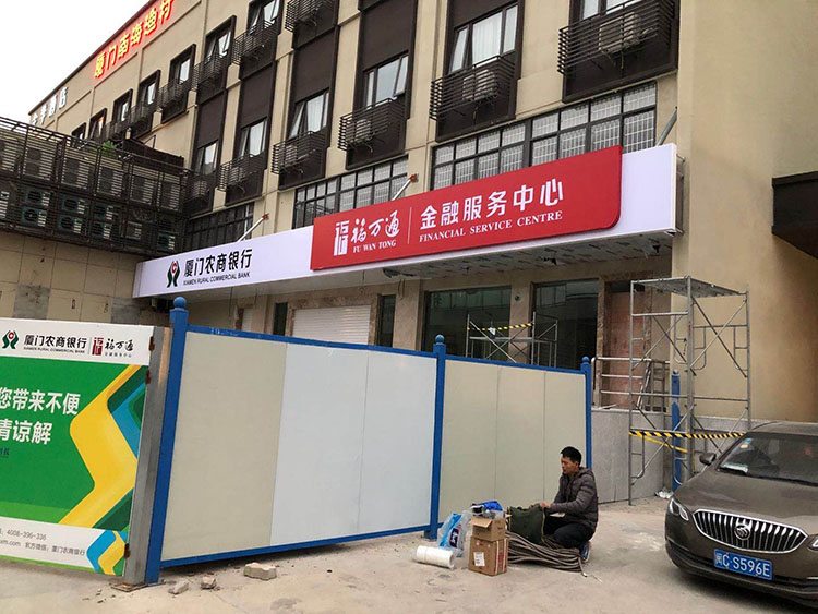 墻體廣告制作安裝-廈門樓體廣告牌制作安裝圖片