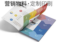 廣告宣傳物料制作