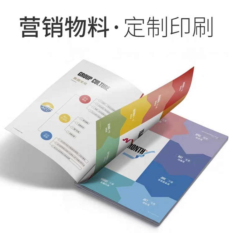 廈門廣告宣傳物料制作公司擅長各種廣告宣傳物料設計及廣告宣傳物料制作,包含如宣傳冊、畫冊、海報、三折頁、X展架、易拉寶、企業內刊設計、雜志、戶外廣告牌