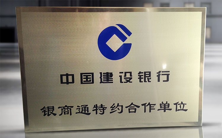 公司牌匾圖片大全,公司牌匾設計圖片,公司門頭牌匾圖片