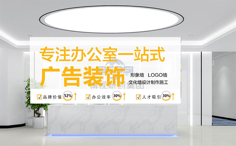 logo墻素材_公司logo墻設計效果圖_企業形象墻圖片