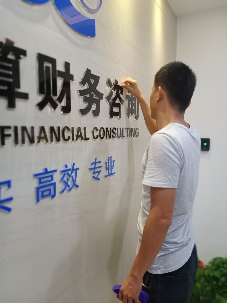 財(cái)務(wù)公司形象墻圖片_財(cái)務(wù)公司辦公室文化墻圖片_財(cái)務(wù)公司背景墻圖片