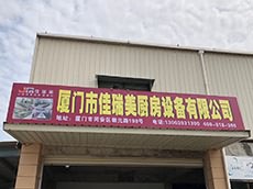 同安附近的廣告制作公司