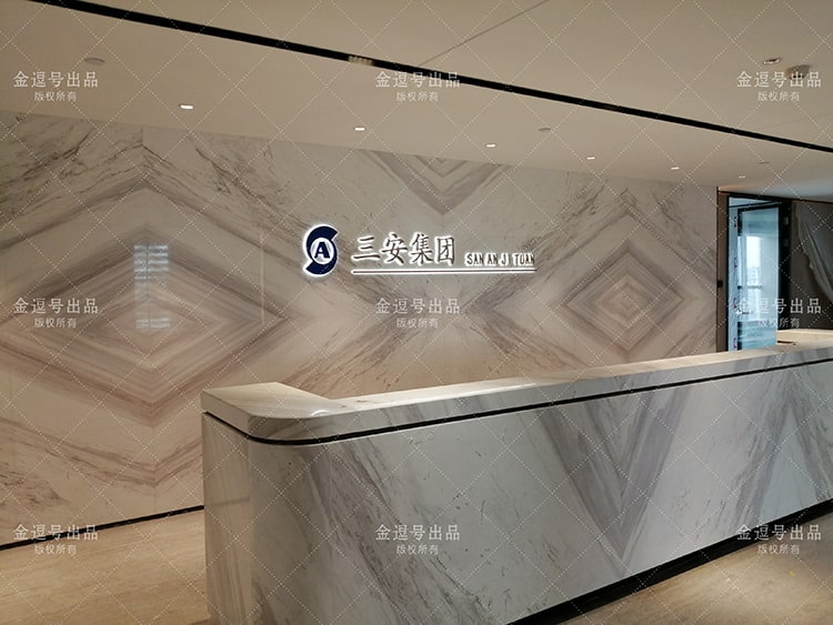 金屬字形象墻