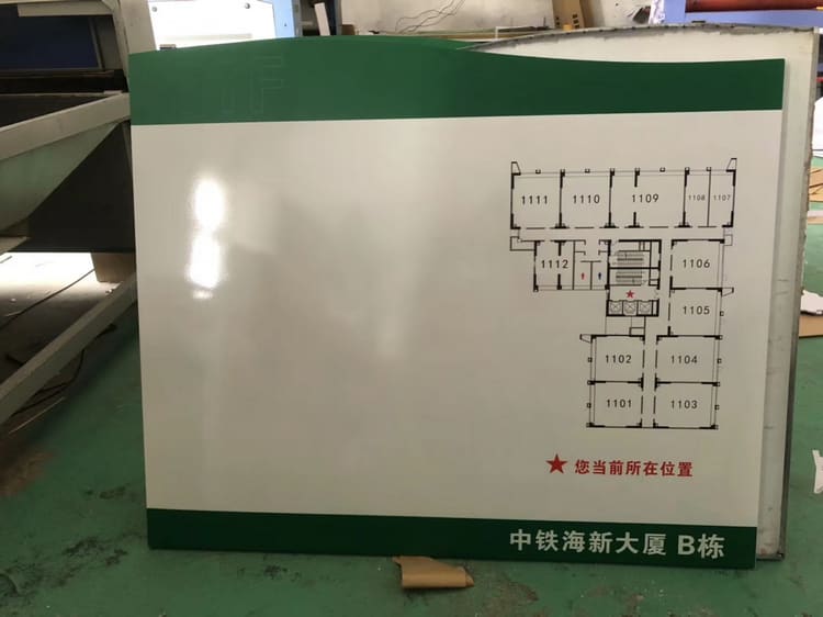 樓層指示牌制作