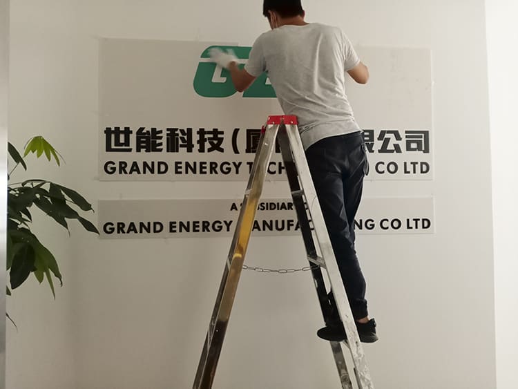 公司背景墻_logo背景墻設計制作_免費出效果圖