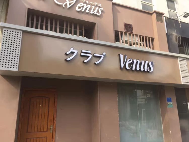 廈門翔安戶外廣告招牌制作