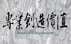 廈門廣告設計制作公司-廣告設