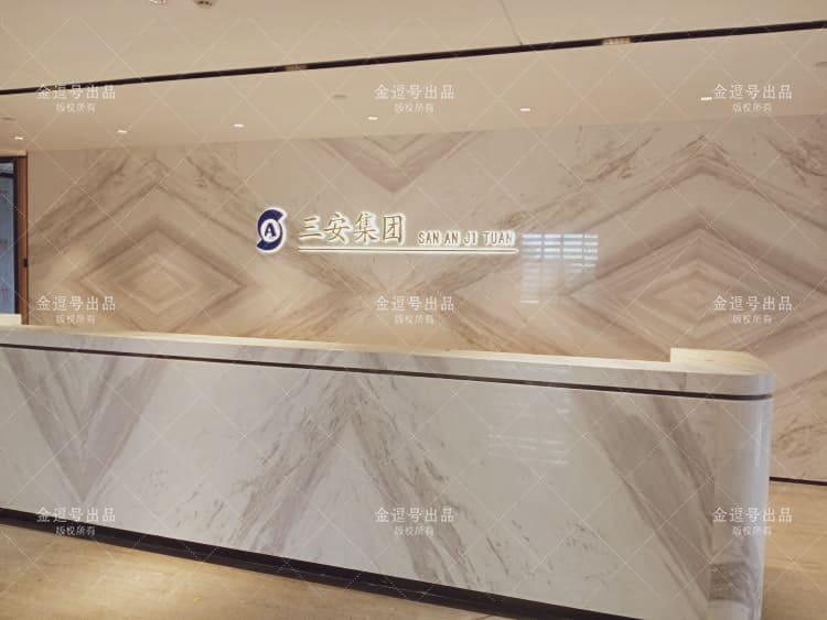 公司前臺形象墻