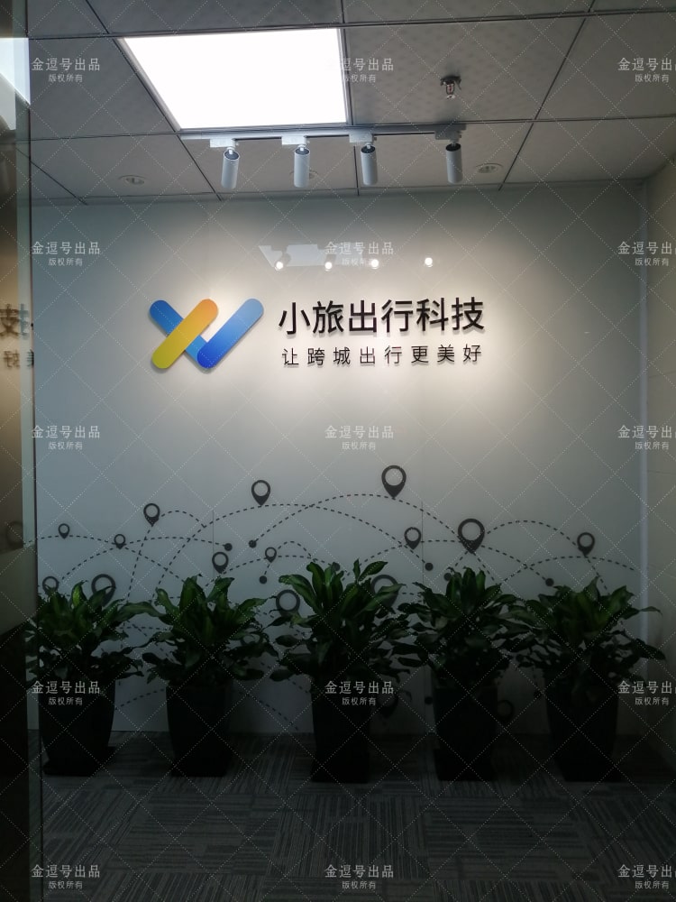 logo墻制作公司服務于廈門多家亞克力logo墻設計制作安裝,匠心精神對待公司形象墻logo墻設計制作