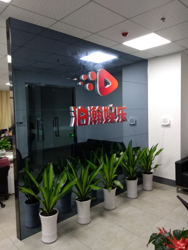 logo墻_公司logo墻設計_企業形象墻