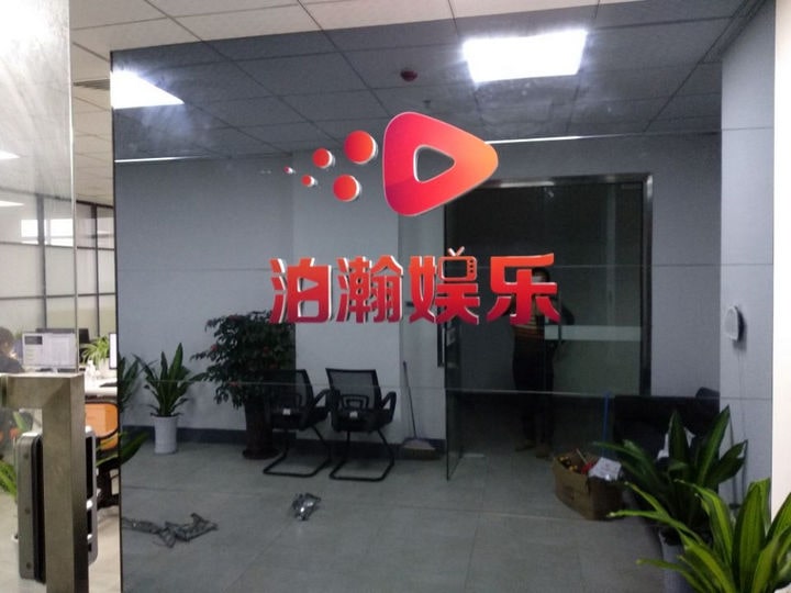 logo墻_公司logo墻設計_企業形象墻