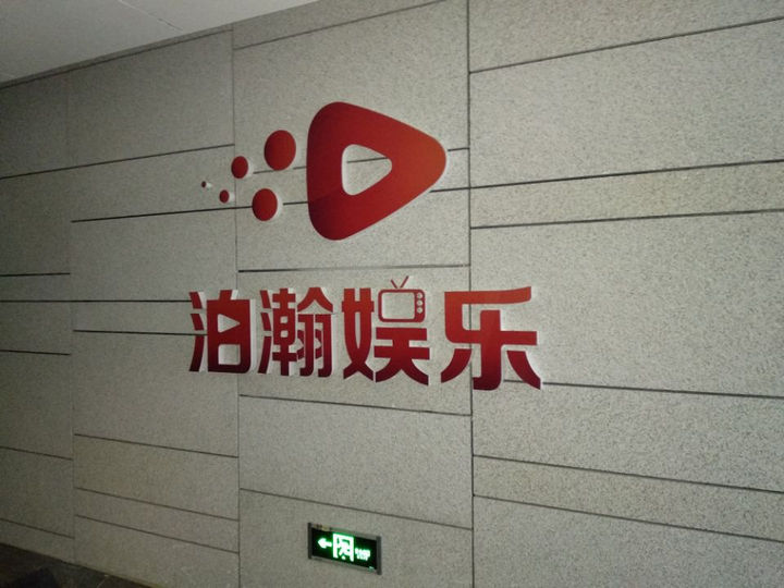 logo墻_公司logo墻設計_企業形象墻