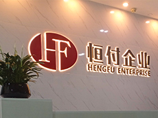 形象墻設計制作-簡單大方_塑造