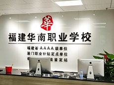 形象墻制作_華南前臺(tái)形象墻制作