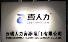 公司入門形象墻-背景墻設計制