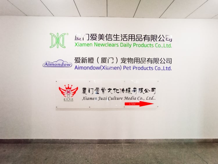 電商公司形象墻設(shè)計_電商公司文化墻制作_電商企業(yè)文化墻