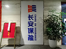 文化墻制作_辦公室企業文化墻