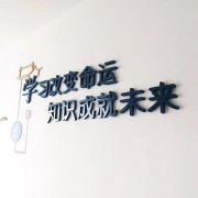 廈門集美廣告制作公司_廣告字