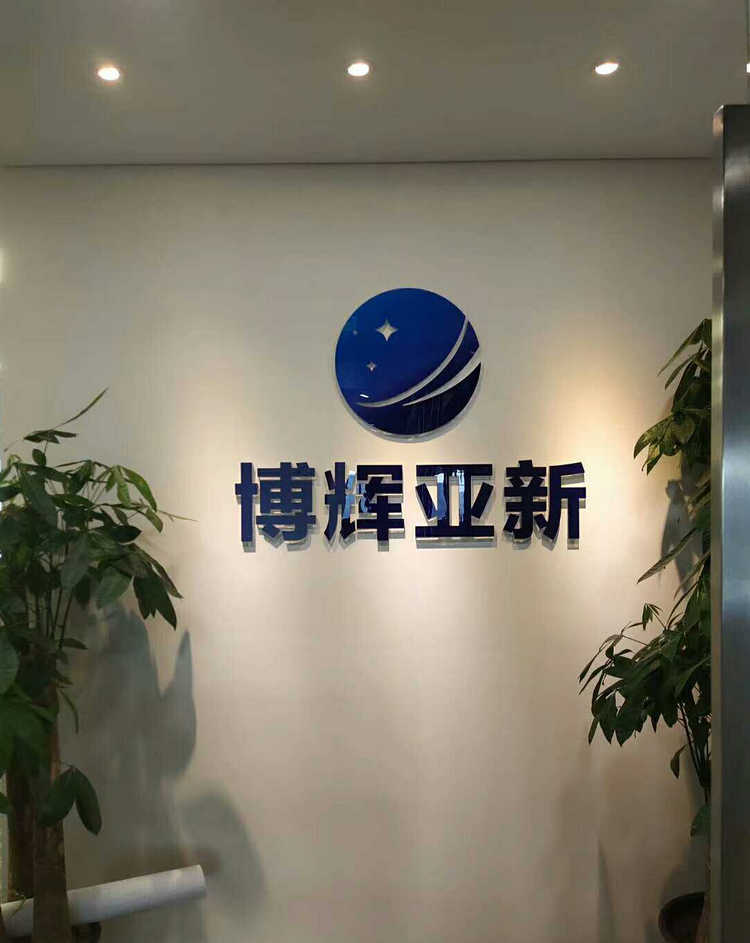 形象墻制作圖片_辦公室形象墻效果圖